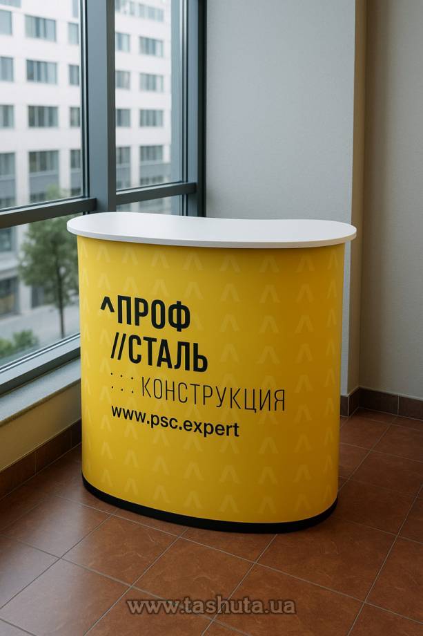 Reception Desk 1000x450mm
