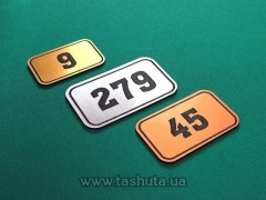 купить по низкой цене Шильда для вешалок 35х55 мм в Киеве