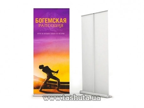 Stojak mobilny Roll-Up, Vip 1000x2000 mm