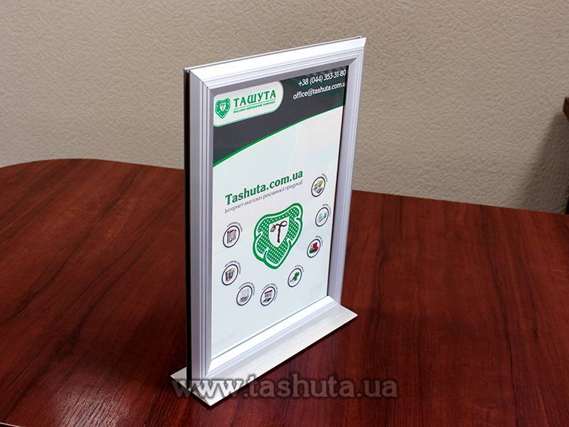 Рамка для постера двухсторонняя c верхней загрузкой, настольная, 297х420 (А3)