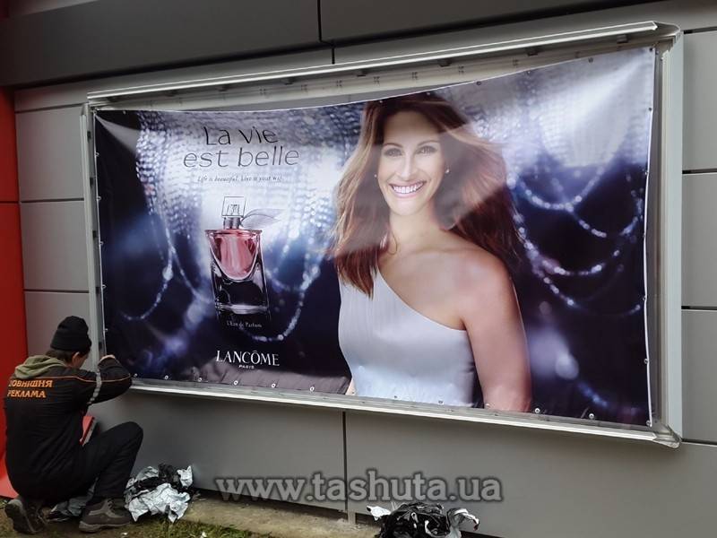 Snap Frame Banner Light Box 1.5x2m