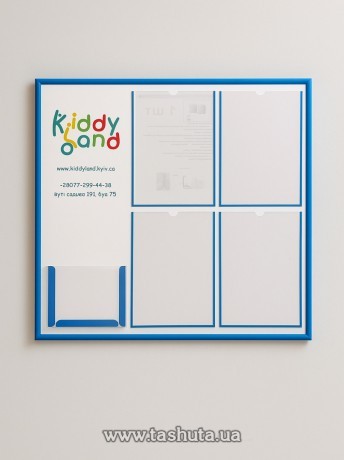 Tablica informacyjna na 4 kieszenie A4 i 1 kieszeń A4 (na książkę) 750x680 mm