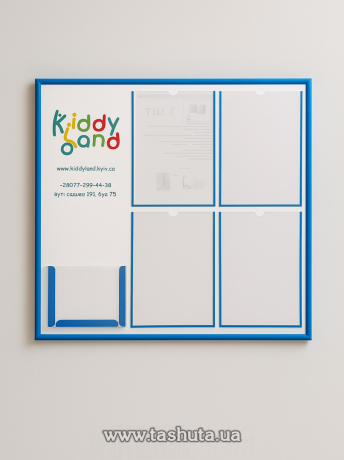 Информационный стенд на 4 кармана А4 и 1 карман А4 (под книгу)  750х680 мм