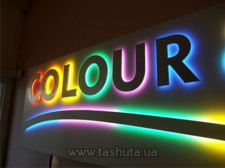 Объемные буквы с контражурной подсветкой RGB, h- 300мм