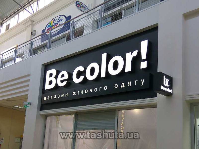 Illuminated Sign with 3D Letters