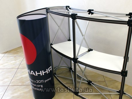 Lada recepcyjna 1300x400 mm
