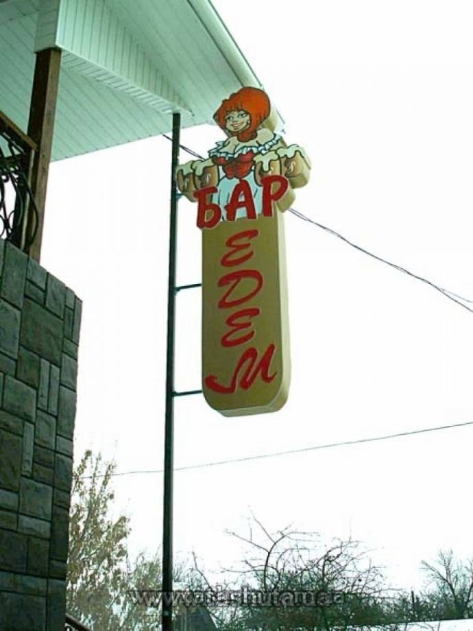 Double-Sided Shaped Light Box, Applied Letters