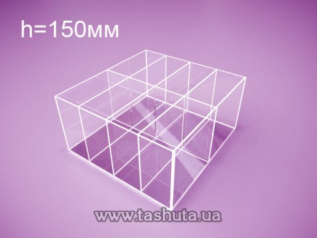 Pudełko przezroczyste z plexi 300x300x150 mm, 8 przegródek