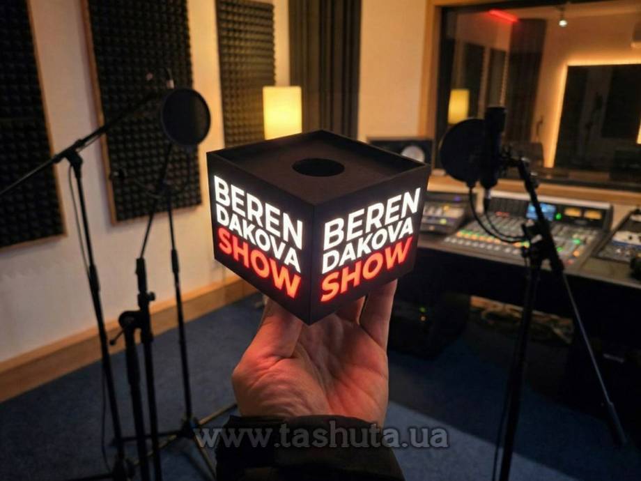 Illuminated Microphone Cube (Flag) with Logo