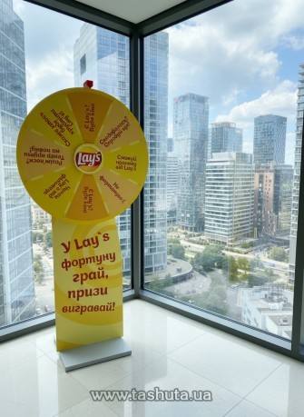 Koło fortuny na stojaku z brandingiem firmowym, średnica koła 1100mm