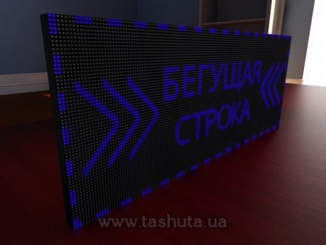 Wyświetlacz LED przewijany 1600x640mm (kolor niebieski)