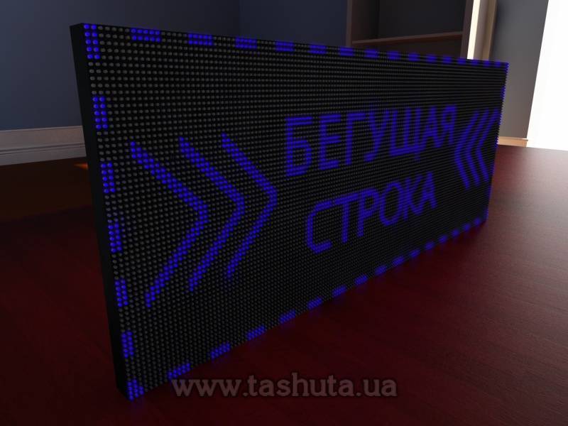Shop Scrolling Display 1600x640mm (Blue)