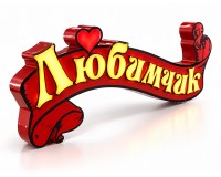 Фигурные лайтбоксы