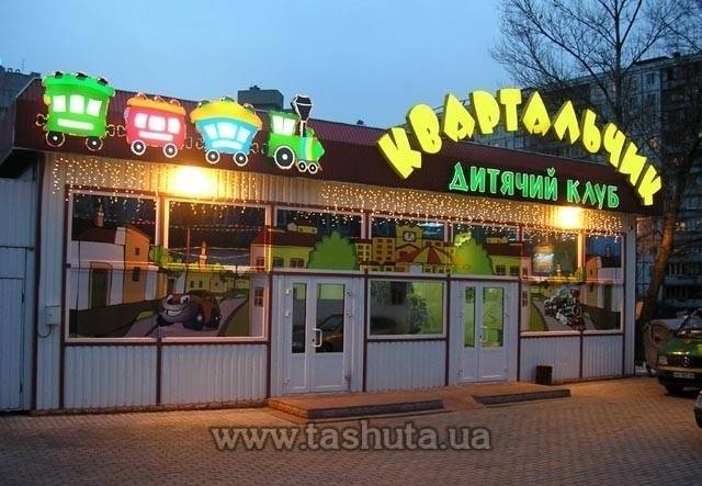 Illuminated 3D Letters with Photo Print, h-600mm