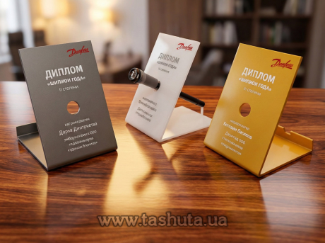 Сувенирная табличка на стол 90х140х96мм