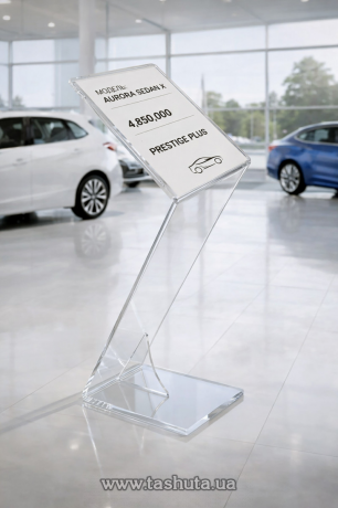 Акриловая напольная стойка для А4 формата, Н=800 мм