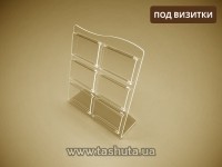 Podstawka na wizytówki 90x50mm x 6szt.