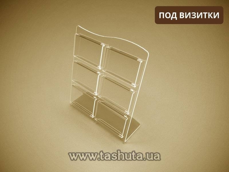 Business Card Holder 90x50mm x 6pcs