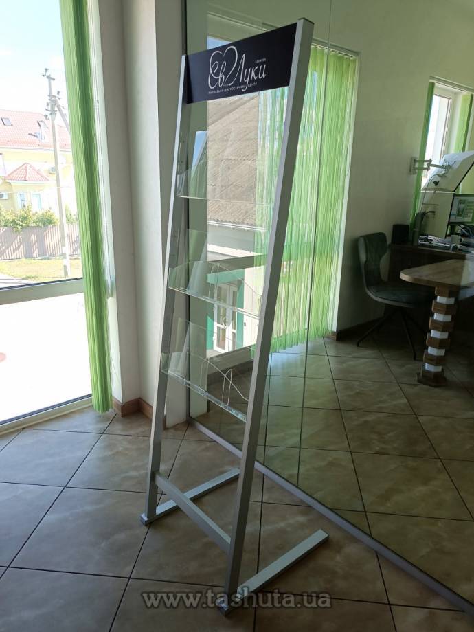 3-Tier Brochure and Flyer Stand