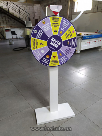Колесо фортуны на ДСП опоре, диаметр колеса 1200мм