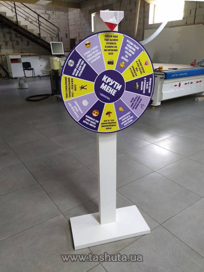 Wheel of Fortune on Chipboard Base, Wheel Diameter 800mm