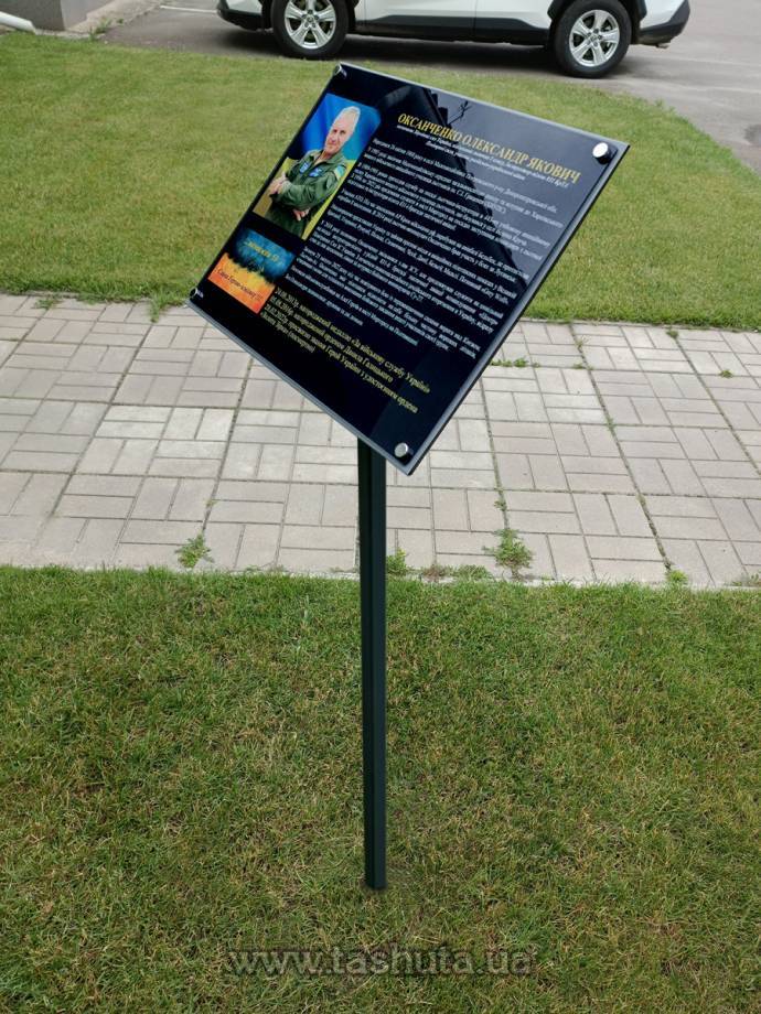 Park Signs on Post, Garden Sign, 30x20cm, H=100cm