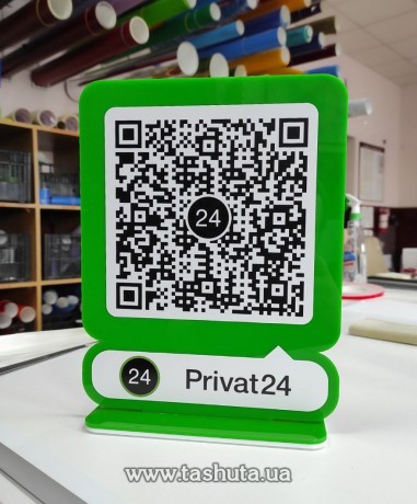 Tabliczka do płatności kartą z kodem QR (dowolny bank), z akrylu 250x315mm