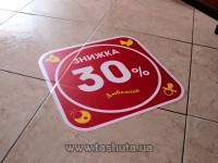 купить по низкой цене Наклейка на пол с фигурной порезкой, печать 1440 dpi в Киеве