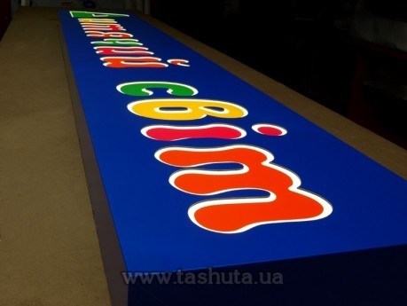 Szyld lightbox z kompozytu