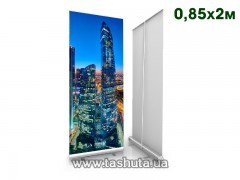 купить по низкой цене Рекламный стенд Roll-Up (ролл ап), Standart 850x2000 мм в Киеве