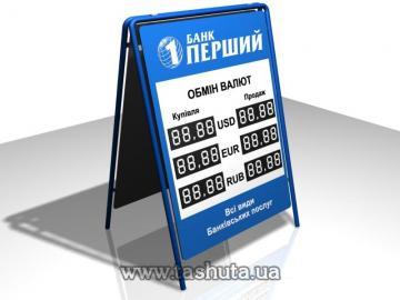 "TENT" A-Board with Rotating Segments, 600x900mm