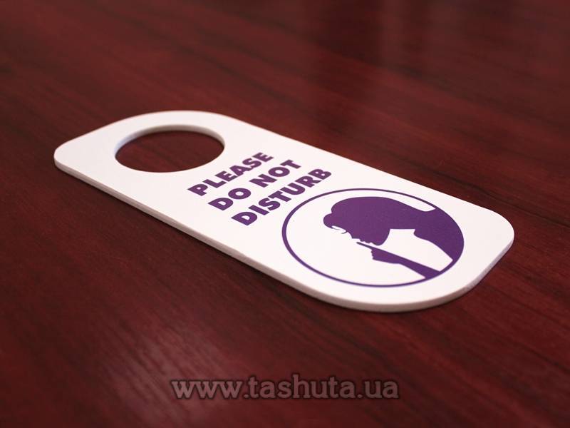 Oval Door Hanger 210x90mm, Double-Sided