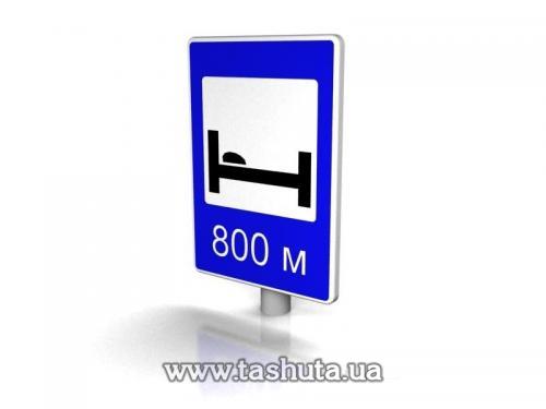 71-20040. Rectangular Sign Shape