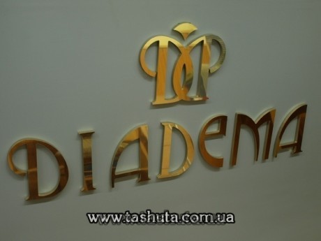 Объемные буквы для магазина из композита, H=700мм
