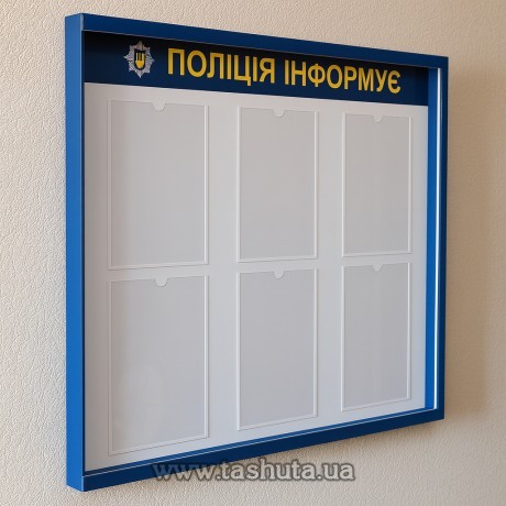 Gablota informacyjna z wysuwaną szybą i zamkiem, 700x1000 mm