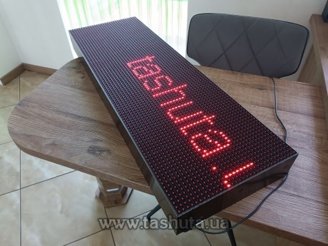 Wyświetlacz LED przewijany 960x480mm (kolor niebieski)
