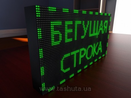 Wyświetlacz LED przewijany 960x480mm (kolor zielony)