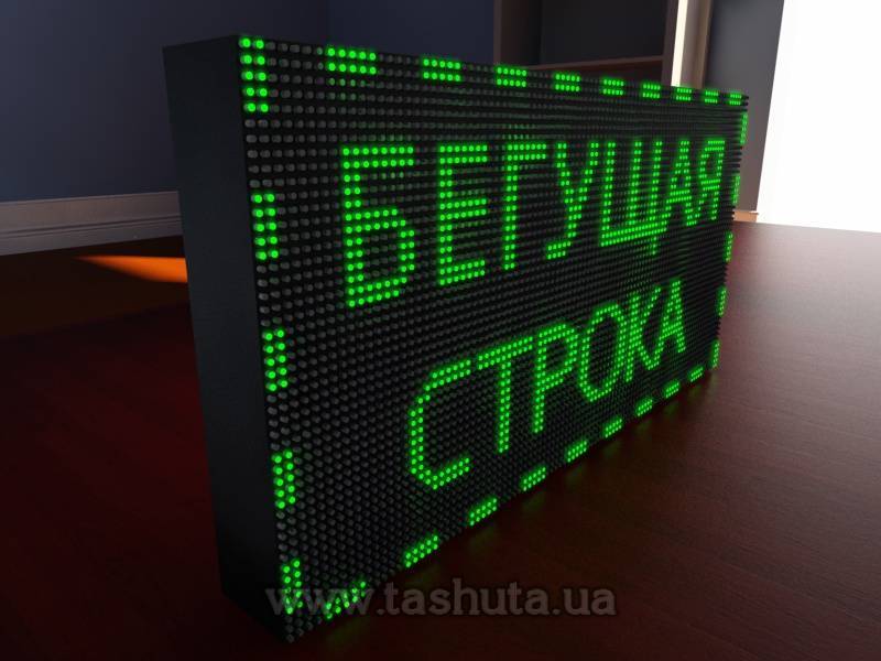 LED Scrolling Display 960x480mm (Green)