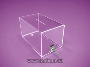 35-11010. Lockable Money, Donation and Promo Box