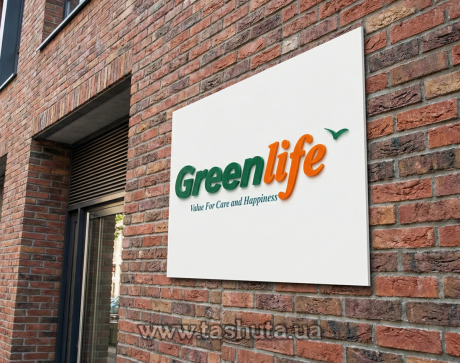 Табличка фасадна з ПВХ з об’ємними елементами, 300х200 мм