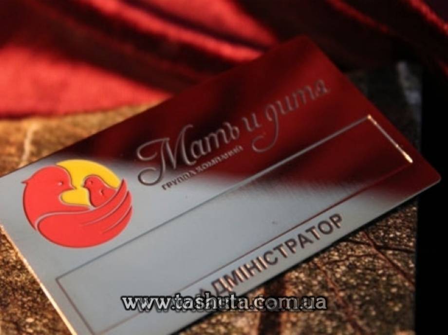 Metal Name Badge with Sticker Window (Nickel), 70x35mm