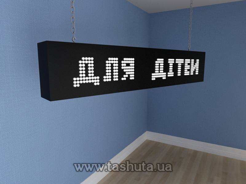 Illuminated Sales Floor Direction Sign 1000x200mm