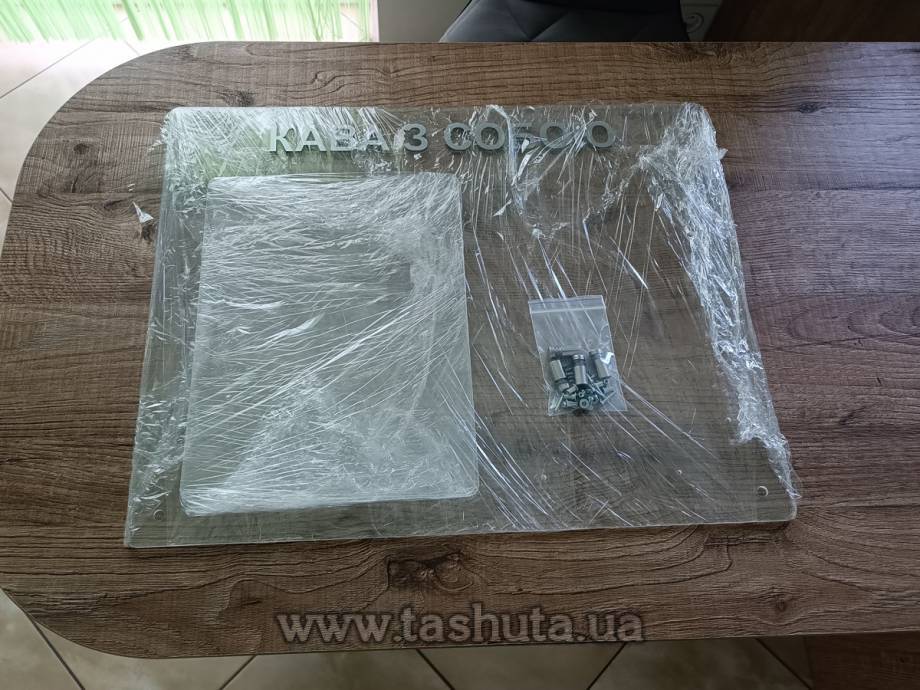 Acrylic Board with 2 Pockets 550x430mm