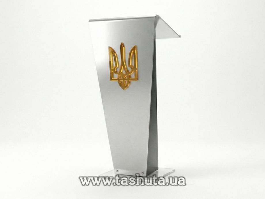 Floor-Standing Speaker's Lectern (Podium) with Logo