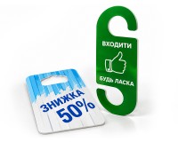Хенгери