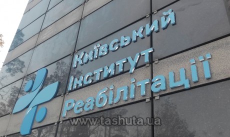 Litery reklamowe z przezroczystego akrylu + kolorowa folia, H=500mm