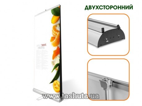 Мобільний стенд Roll-Up (ролл ап), двосторонній 850x2000 мм