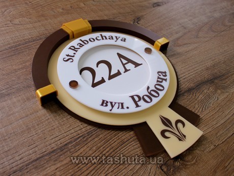 Tabliczka adresowa akrylowa, 300x370 mm