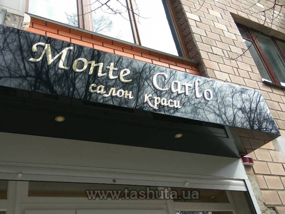 Illuminated Composite Sign with Applied Acrylic Letters