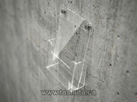 Навесной объемный карман для буклетов А4 (210х297)